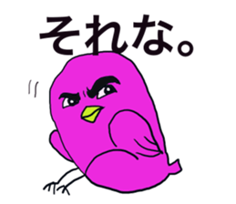 Beautiful bird Sticker sticker #4841482