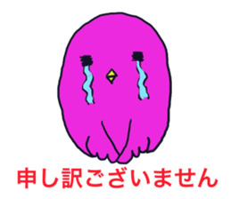 Beautiful bird Sticker sticker #4841487