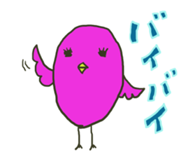 Beautiful bird Sticker sticker #4841503