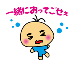 IZUMO Boy sticker #4841544