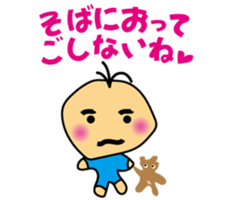 IZUMO Boy sticker #4841546