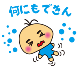 IZUMO Boy sticker #4841547