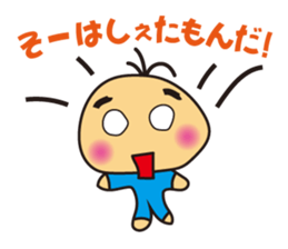 IZUMO Boy sticker #4841549