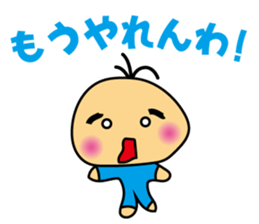 IZUMO Boy sticker #4841550