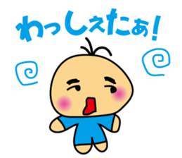 IZUMO Boy sticker #4841551