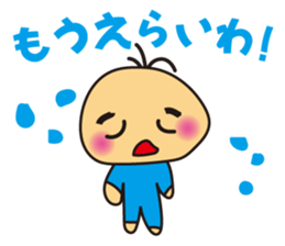 IZUMO Boy sticker #4841552