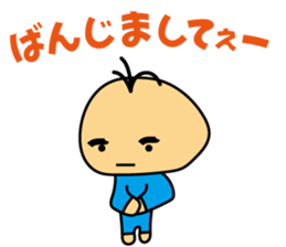 IZUMO Boy sticker #4841554