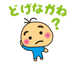 IZUMO Boy sticker #4841555