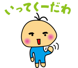 IZUMO Boy sticker #4841556