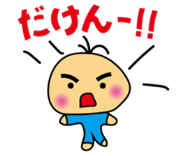 IZUMO Boy sticker #4841557