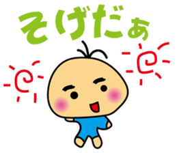IZUMO Boy sticker #4841558