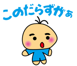 IZUMO Boy sticker #4841560