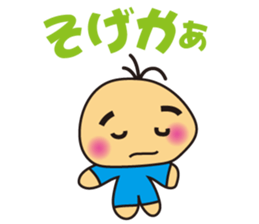 IZUMO Boy sticker #4841561