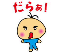 IZUMO Boy sticker #4841562