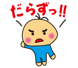 IZUMO Boy sticker #4841563