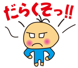 IZUMO Boy sticker #4841564