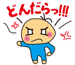 IZUMO Boy sticker #4841565