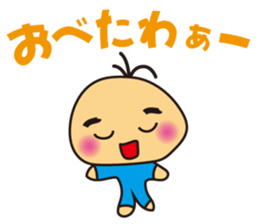 IZUMO Boy sticker #4841566