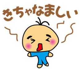 IZUMO Boy sticker #4841567