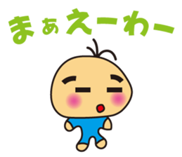 IZUMO Boy sticker #4841568