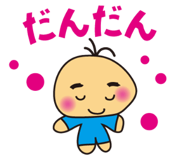 IZUMO Boy sticker #4841570