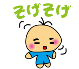 IZUMO Boy sticker #4841571