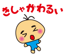 IZUMO Boy sticker #4841572