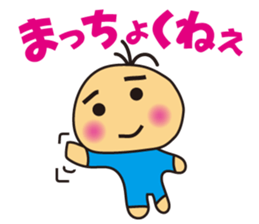 IZUMO Boy sticker #4841573