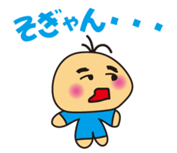 IZUMO Boy sticker #4841574