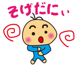 IZUMO Boy sticker #4841575