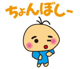 IZUMO Boy sticker #4841576