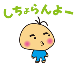 IZUMO Boy sticker #4841577