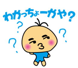 IZUMO Boy sticker #4841579