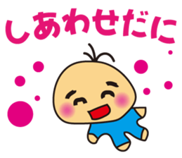 IZUMO Boy sticker #4841580