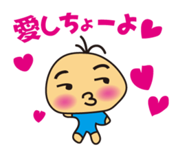 IZUMO Boy sticker #4841582