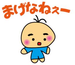 IZUMO Boy sticker #4841583