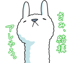 A l p a c a 4 sticker #4841657