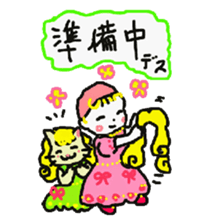 Baby and cat part7 sticker #4841666