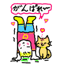 Baby and cat part7 sticker #4841668