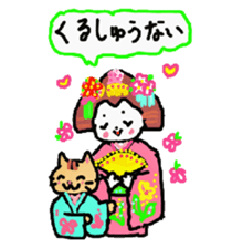 Baby and cat part7 sticker #4841673