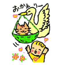 Baby and cat part7 sticker #4841680