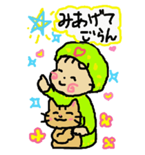 Baby and cat part7 sticker #4841683