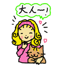 Baby and cat part7 sticker #4841689
