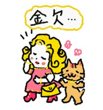 Baby and cat part7 sticker #4841692