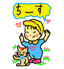 Baby and cat part7 sticker #4841693