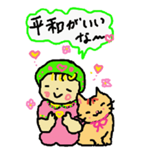 Baby and cat part7 sticker #4841695