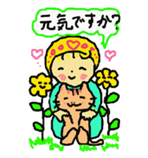 Baby and cat part7 sticker #4841696