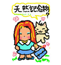 Baby and cat part7 sticker #4841697
