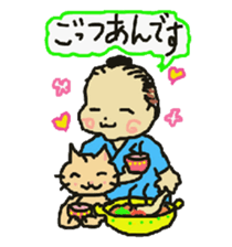 Baby and cat part7 sticker #4841700