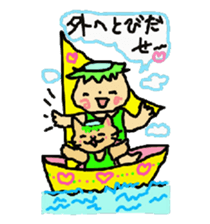 Baby and cat part7 sticker #4841703